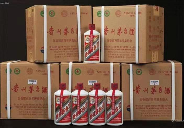浮山茅台酒回收